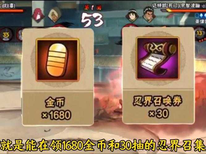 火影忍者OL 2025充值升级技巧实测