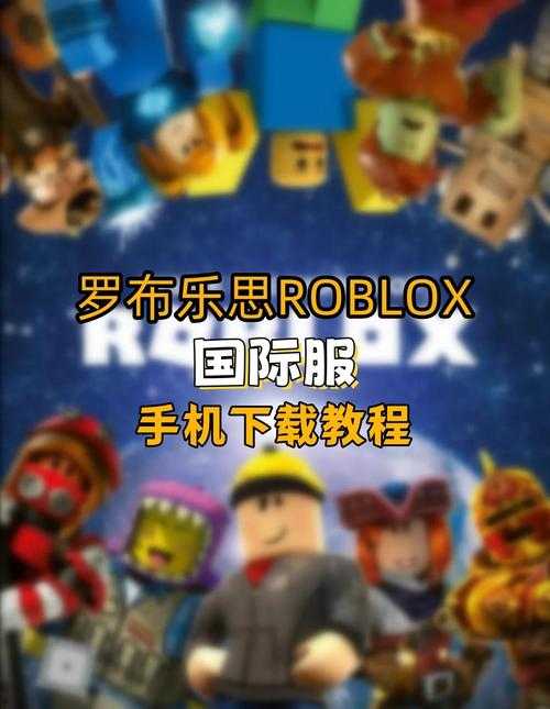 罗布乐思2025全平台改名:7天CD与跨服规则