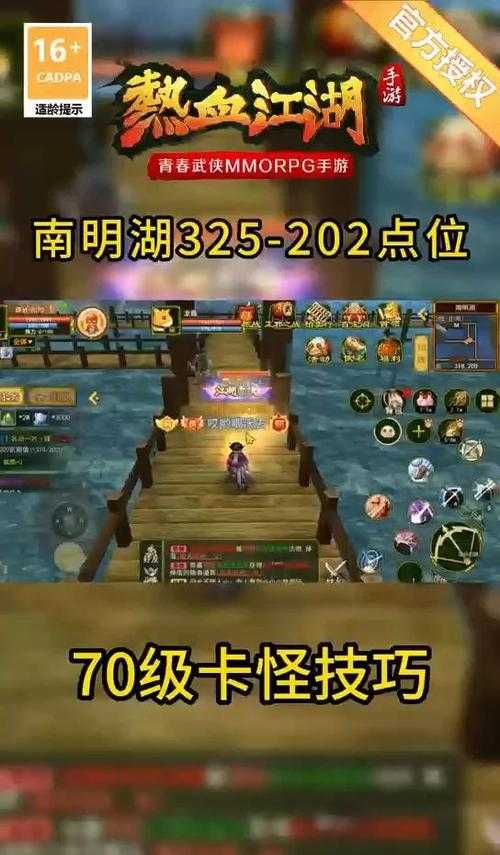 2025热血江湖卡怪攻略:敌人反击应对指南