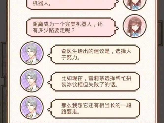 光与夜之恋2025全结局属性平衡双线攻略