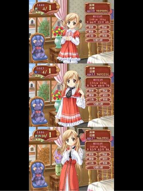 《美少女梦工厂》教育养成系统深度解析