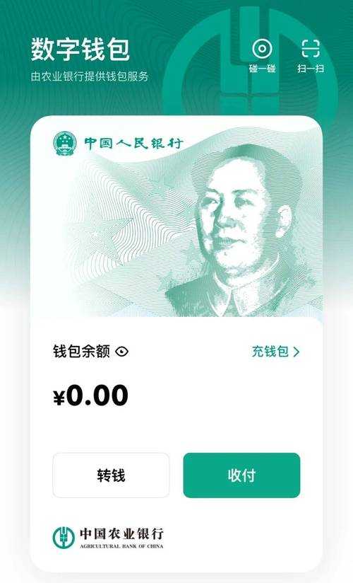 根据提供的数字人民币手机版技术文档,以下为结构化分析与建议: