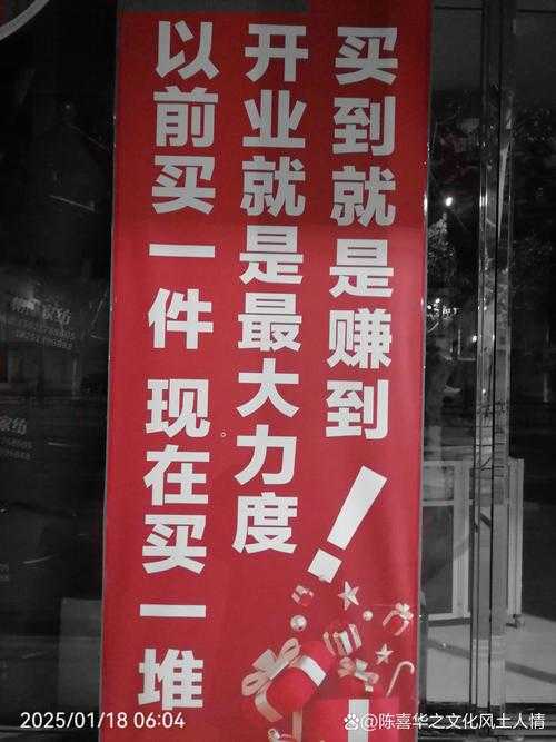 刚开店别急着进货 先摸清门道