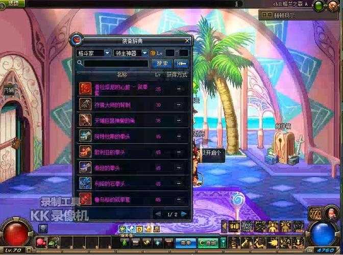 DNF时空领主粉2025版本迭代与玩家选择
