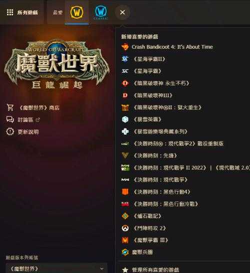 魔兽账号找回失败 这份保姆级解决方案请收好