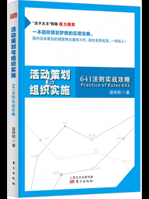 2025页游实战法则:新手到精通关键策略