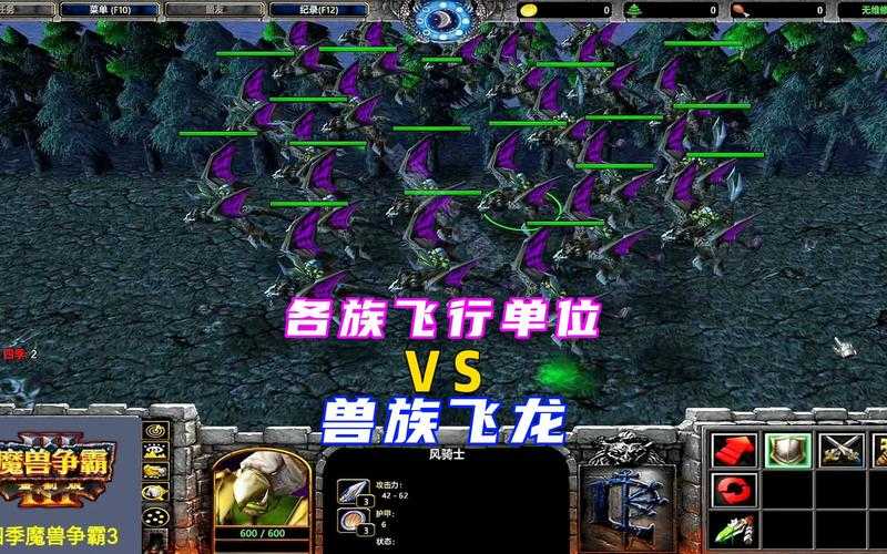 魔兽争霸中如何通过人口控制来提高飞机单位的恢复能力