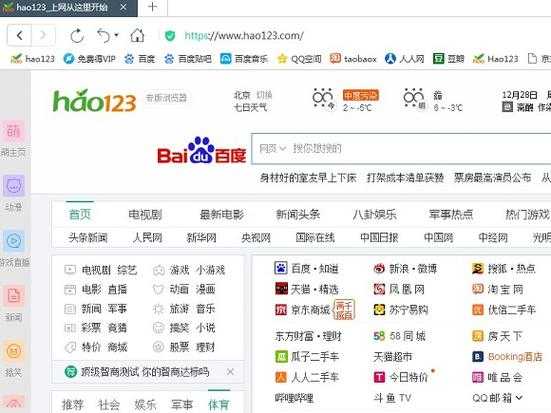 如何正确使用官网123好?官网使用指南及注意事项