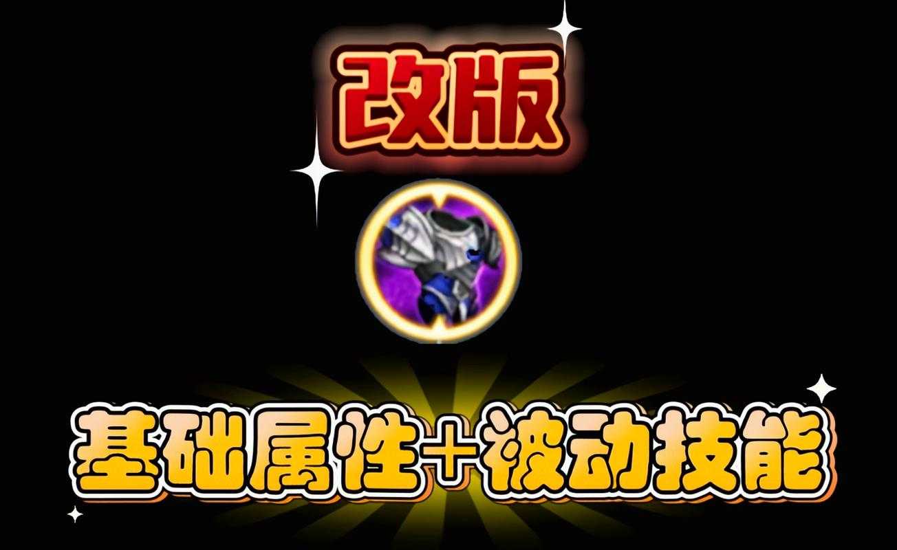 王者荣耀S35赛季革新机制打破固化