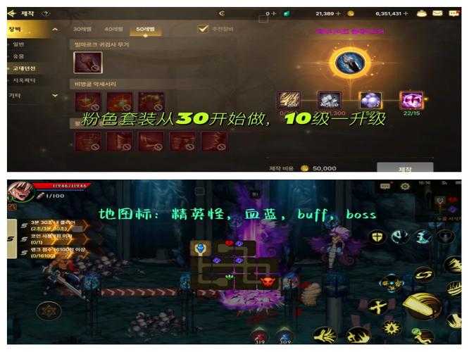 《DNF saber》2025生存指南:职业装备副本经济全攻略