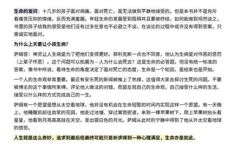 新手入门:了解并享受英雄萨姆1的乐趣