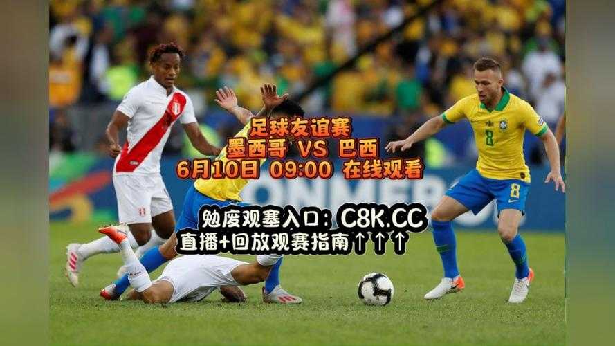 足球迷必看:如何畅享高清的006足球直播?
