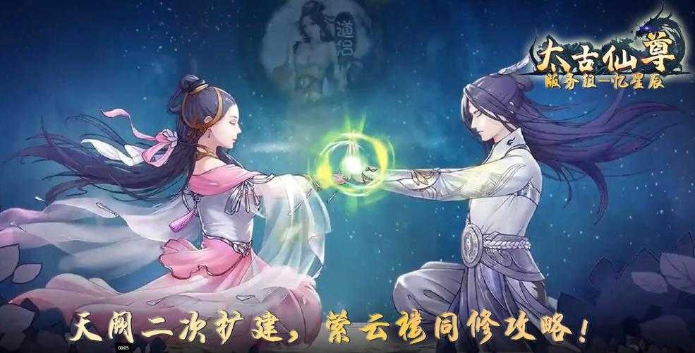 太古仙尊夜猎玩法全解析(2025年5月更新)