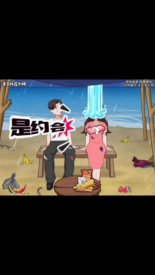 自从我决定加入这场游戏冒险 我就知道这将是一段充满挑战和惊喜