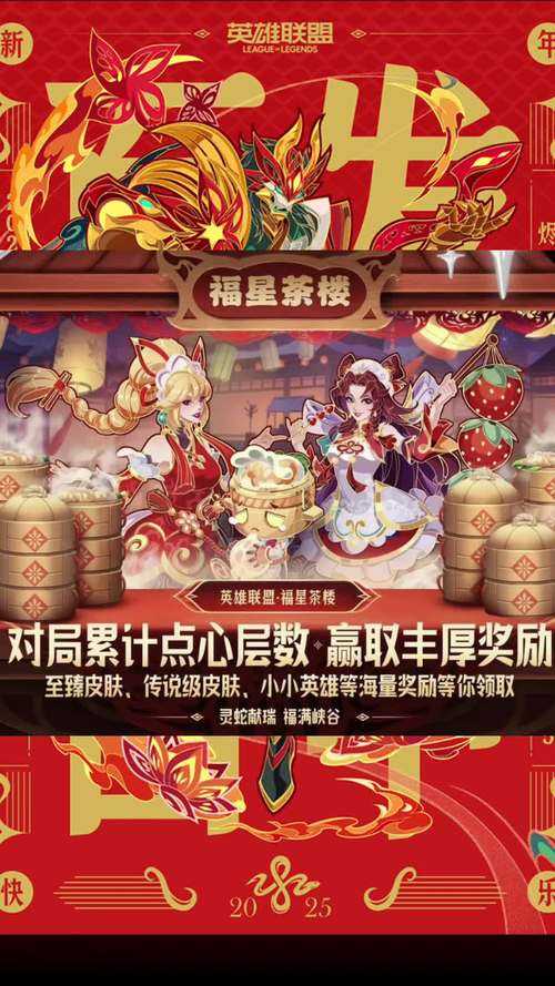 低价LOL皮肤购买攻略:省钱技巧大公开