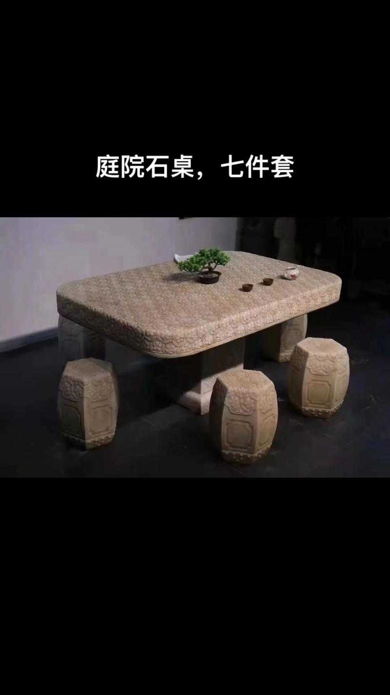 少林石桌:传统工艺与科技赋能的当代价值