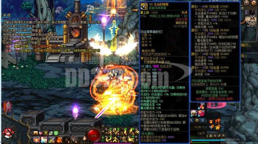 DNF2025心悦3光环属性对比职业实战解析