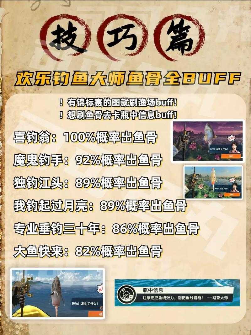 最近身边好多钓友都在讨论 欢乐钓鱼大师 的礼包码 我上周刚用