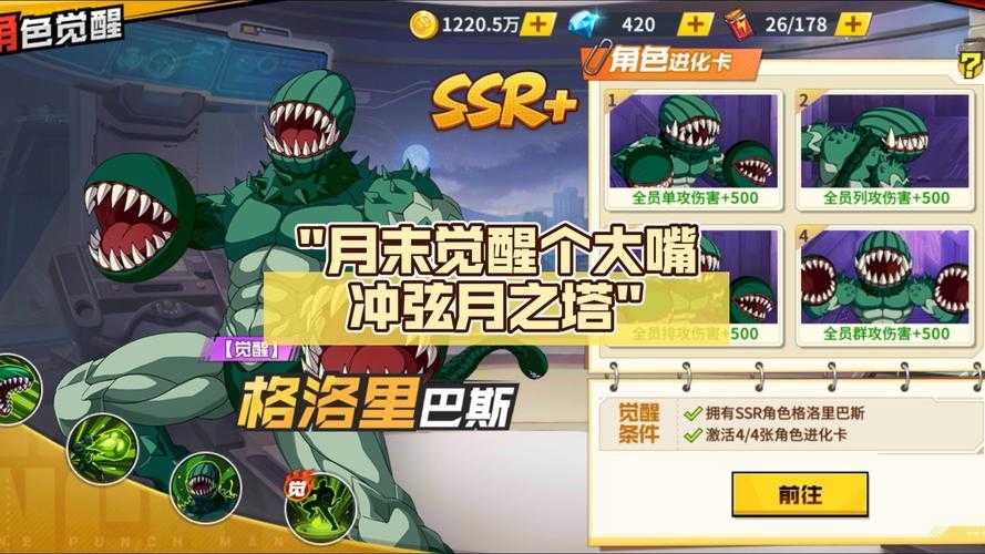 《暗月马戏团 月牙》现象级破圈与文化符号觉醒