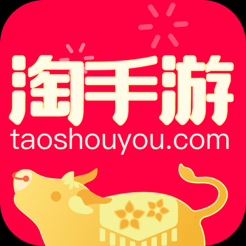 魔游游手游交易平台安全可靠吗