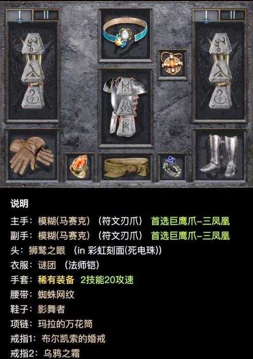 魔兽争霸战役刺客战术运用:如何在战斗中灵活运用战术
