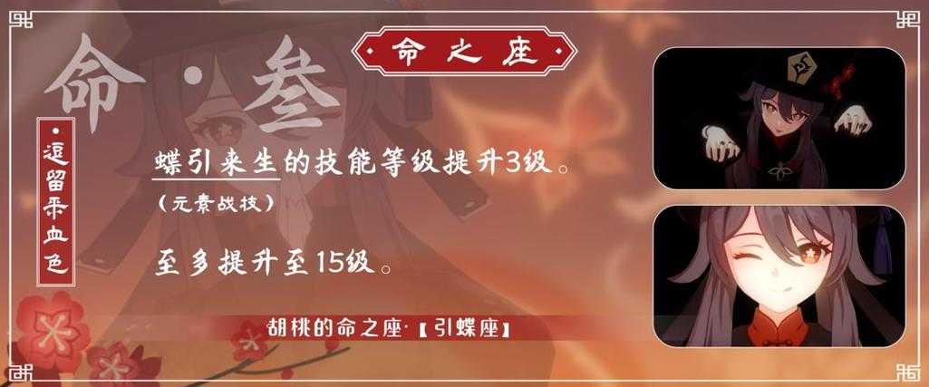 2025梅技能搭配实战秘籍指南