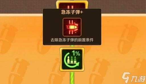 《XX游戏》第113关双倍收集与Z字突破通关技巧