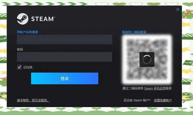 STEAM下载教程:快速上手必备步骤