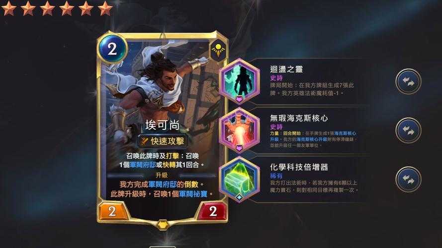 阿克尚最强武器推荐与实战搭配攻略