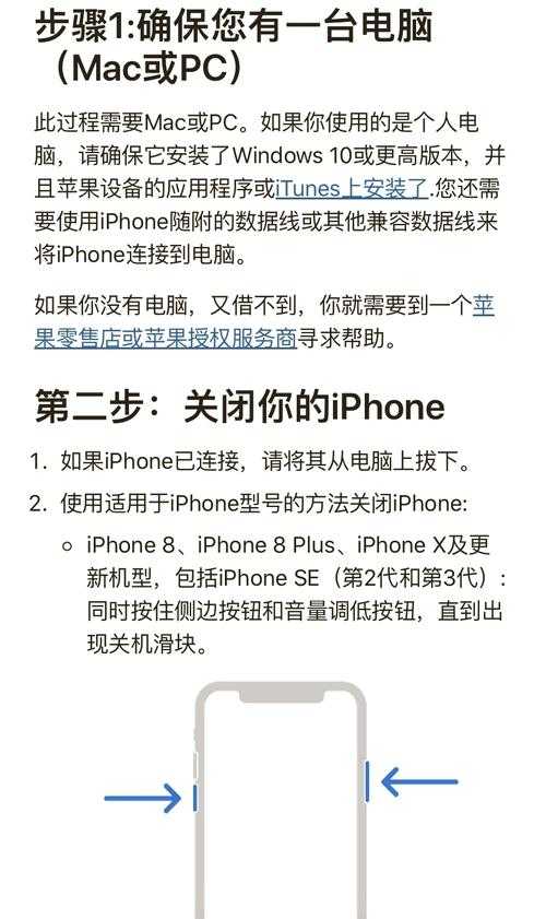 共享账号密码错误怎么办?