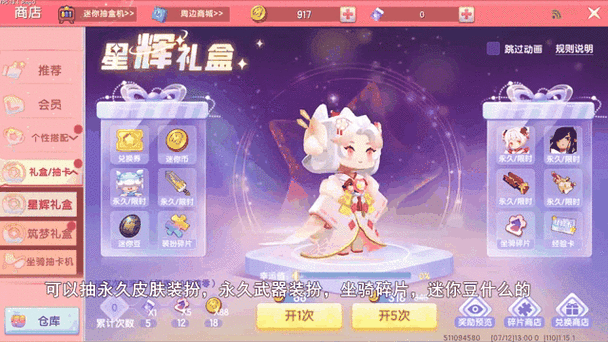 迷你世界燕子是原神燕子吗 燕子 迷你 迷你
