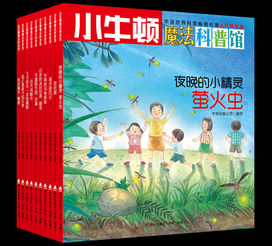2025精灵学院魔法科技融合教育模式创新与挑战
