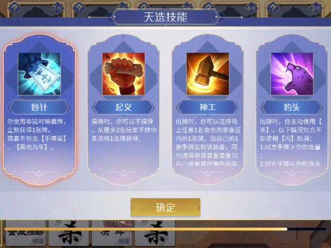 2025热血江湖刘伯温BOSS实战策略与装备指南