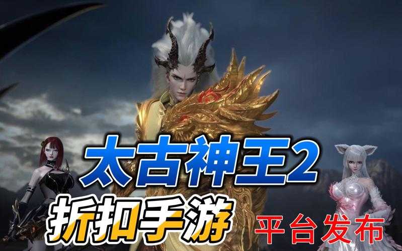 魔兽争霸太古神王视频教程：英雄升级路径规划