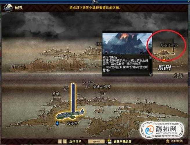 dnf克洛诺斯岛