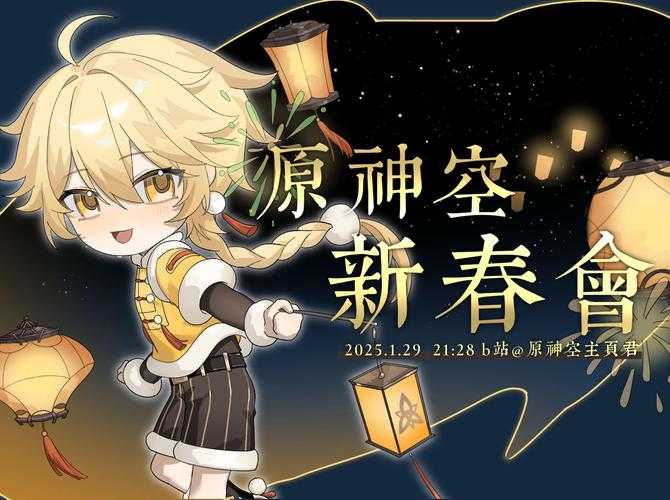 2025《原神》天遒谷水位双方案与隐藏路径