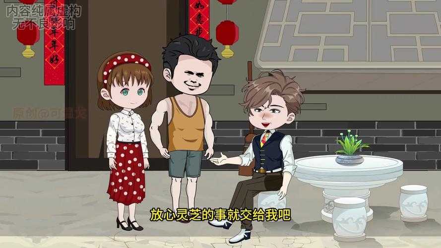 路漫漫官网动漫 如何用故事点亮平凡生活