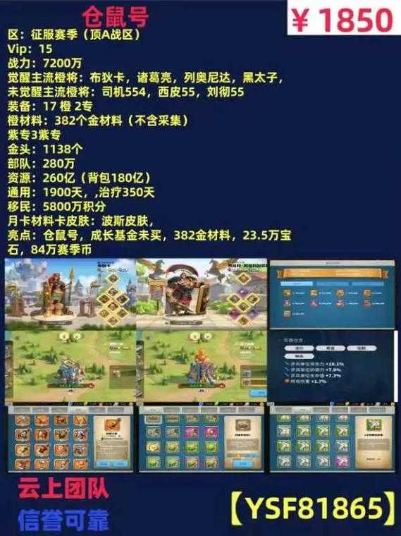 以下是针对《万国觉醒》兑换码系统的结构化防骗指南与操作指南,采用信息分层呈现方式: