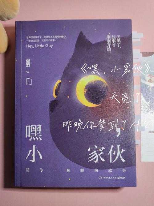 嘿 想在 宠魅 里让你的小家伙战斗力飙升 那就得来点狠的 我