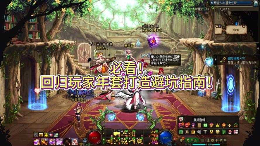 DNF战斗力窗口2025年消失始末及玩家数据争议