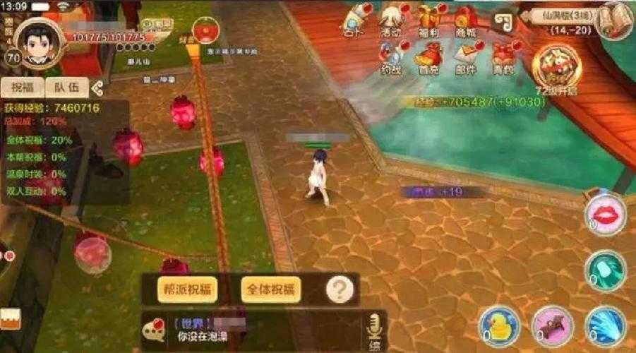 2025年QQ热血江湖新村人进阶指南