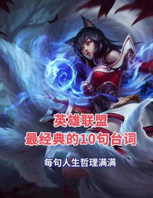 《英雄联盟》停服引发全球玩家记忆与产业震荡