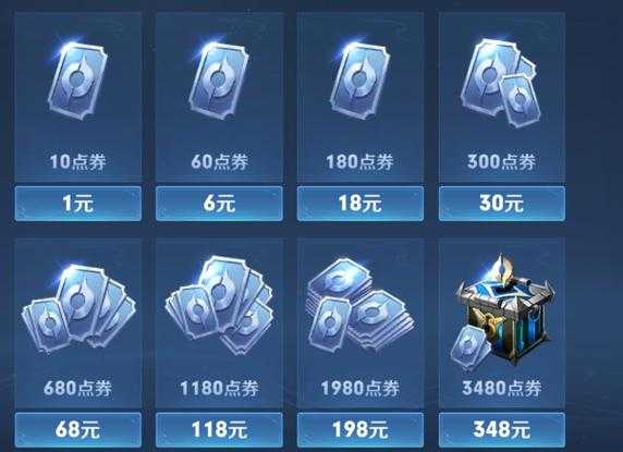 王者荣耀红包点券代充 这些,充值 荣耀