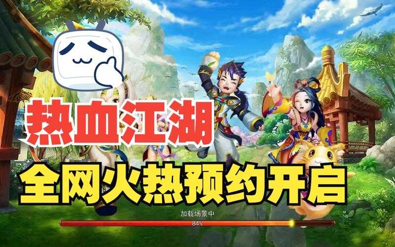 热血江湖手游红色激光攻略：如何有效利用红色激光技能