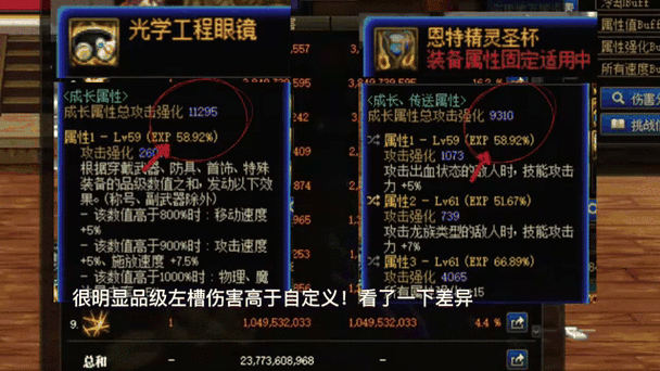 DNF2025装备品级兑换规则与动态调整策略