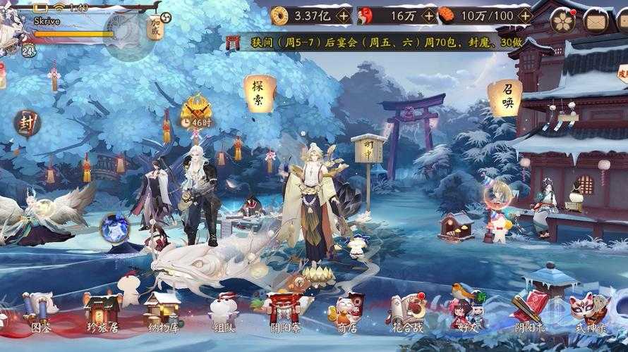 阴阳师有动漫吗 这款游戏到底叫啥名 我来给你捋清楚
