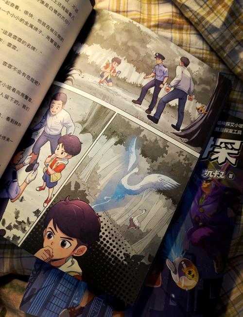 《口袋侦探》2025迷雾图书馆隐藏结局与核心谜题