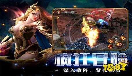 魔域私服玩家必备 2025年最新139my开服下载与冲榜指南