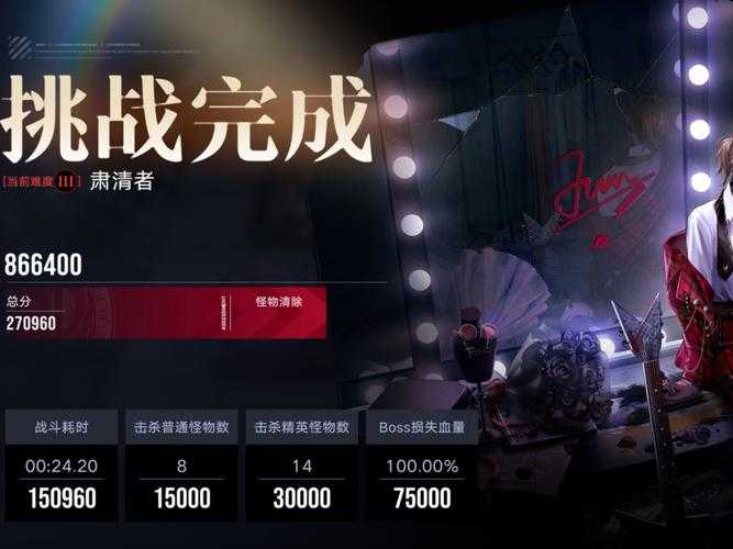 《39魔域》2025冷门突围:星域切换+380万日活