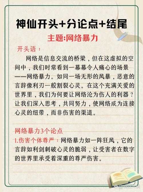 面对网络游戏中那些让人头疼的网络攻击恶意攻击 我介绍概括